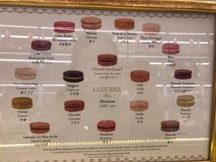 菜单-ladurée(戴高乐机场T 2F店)