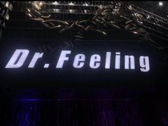-Dr.Feeling 菲林酒吧(天津店)
