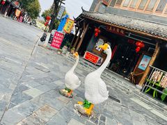 -巢湖名吃·徽府农家菜(半汤店)