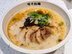 -味千拉面(双井店)