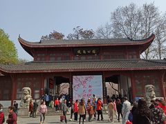 -堤角公园