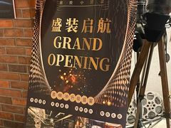 -茶啊冲电影主题文化餐厅(TOUCH12街店)