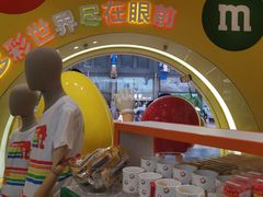-m豆巧克力世界(上海世茂广场店)