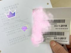 -上海市普陀区中心医院