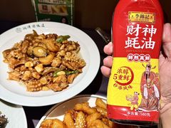 -润泽园饭庄(中山路店)