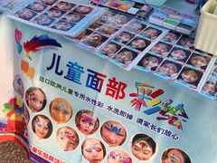 -九龙湖公园