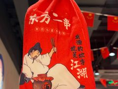 -东方一串·龙虾烧烤·特色烤鱼(柳州路店)