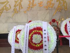 -井冈山革命烈士陵园