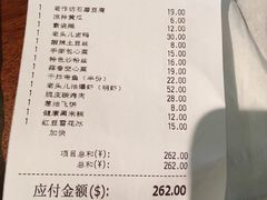 -老头儿油爆虾(星光一期店)