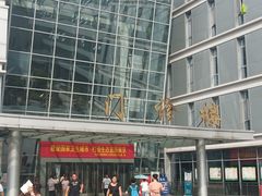 -中国医学科学院皮肤病医院