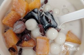 Mango Taro Ball Delight