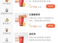-放牛斑(中华城店)