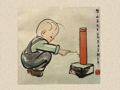 -中华艺术宫