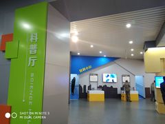 -唐山抗震纪念馆