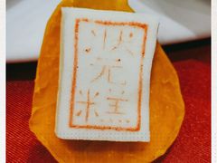 -宁波状元楼酒店(和义路店)