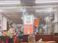 -乌文新澄海卤鹅店