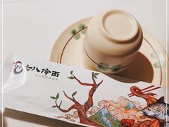 -七八冷面·延边朝鲜族美食(圣熙八号店)