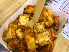 -歹街(金成店)