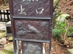 -瑞凤殿