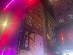 -茂业百货(东门店)