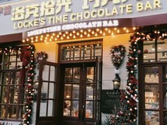 -中华巴洛克风情街