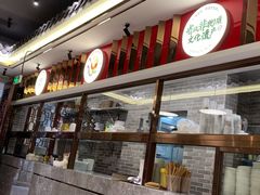 -民信老铺(双皮奶博物馆店)