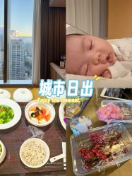 -金鹰国际月子中心(新街口店)