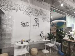 -姆们M Sweetie Cake(五道口店)