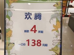 -南京商厦
