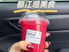 -翼果厨(总店)