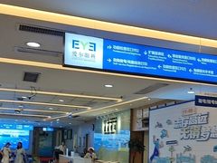 -武汉大学附属爱尔眼科医院(湖北总院)