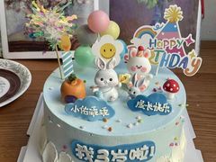 -橙呦·私人定制生日蛋糕