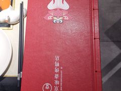 -京味斋·北京烤鸭(北京南站洋桥店)
