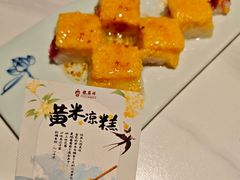 -龍聚祥烧麦馆(鼓楼店)