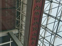 -黄河小浪底水利枢纽风景区