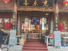 -青州古城