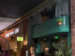 -TEQO·Mexican food & Bar