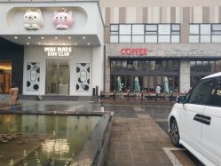-MINI MARS KIDS CLUB亲子家庭中心(长宁天山店)