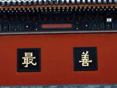 -天津大悲禅院