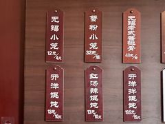 -熙盛源(永乐路店)