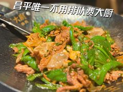 -费大厨辣椒炒肉(沙河万达店)