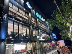 -李军力烧烤(丰庆路店)