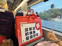 -赵大妖·活鱼现烤(天水店)