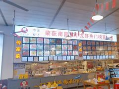 -冶建镜子·老南昌大排档·江西虾王(总店)