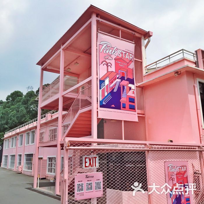 pinkstar            cheesychewy