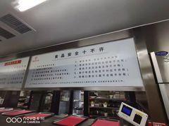 -海底捞火锅(万达广场店)