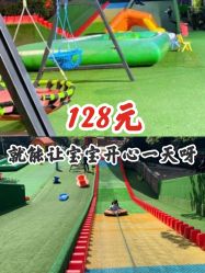 -可可天空农场(中大店)