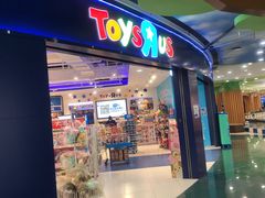 -TOYSRUS玩具反斗城(长春欧亚新生活购物广场店)