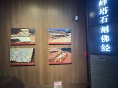 -浙江省博物馆(孤山馆区)