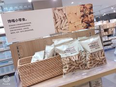 -MUJI无印良品(远洋未来广场店)